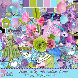 Паровозик с общим набором "Фестиваль весны"