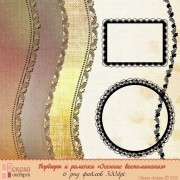 Бордюры "Осенние воспоминания"