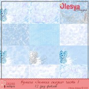 Бумага "Зимняя сказка". Часть 1 Бумага "Зимняя сказка". Часть 1