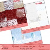 Бумага "Зимняя сказка". Сборка из 3 частей