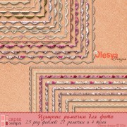 Изящные рамочки для фото