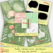 Набор "Акварельные фантазии"