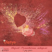 Оверлей "Романтичная акварель"