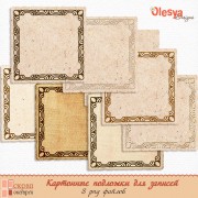 Картонные подложки для записей Картонные подложки для записей