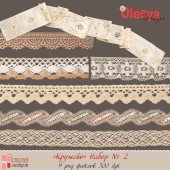 Кружево. Набор 2