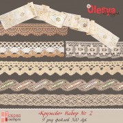 Кружево. Набор 2