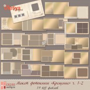 Макет фотокниги "Крещение"