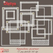 Кружевные рамочки