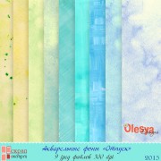 Акварельные фоны  "Отпуск"