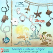 Кластеры и штампы "Отпуск"