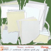 Рваные листочки