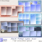 Макет "Четыре сезона. Зима"