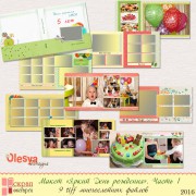 Макет фотокниги "Яркий День рождения". Часть 1