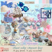 Общий набор "Морской бриз" Общий набор "Морской бриз"