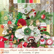 Общий набор "Волшебство Нового года" Общий набор "Волшебство Нового года"