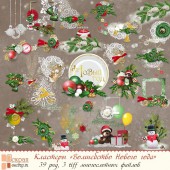 Кластеры "Волшебство Нового года"