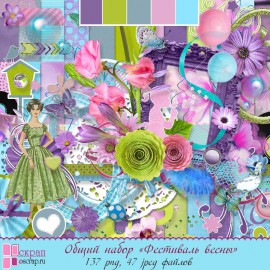 Общий набор "Фестиваль весны"
