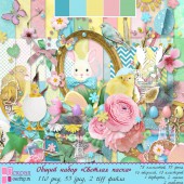 Общий набор "Светлая Пасха"