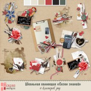 Кластеры "Сезон знаний" Кластеры "Сезон знаний"