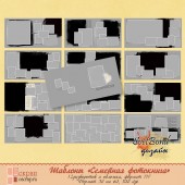 Шаблон "Семейная фотокнига"