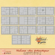 Шаблон "Моя фотоистория" Шаблон "Моя фотоистория"