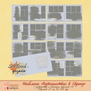 Шаблон "Путешествие в Европу" Шаблон "Путешествие в Европу"