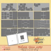 Шаблон "Синяя лента" Шаблон "Синяя лента"