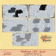 Шаблон "365. Зима" Шаблон "365. Зима"