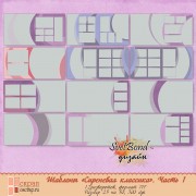 Макет "Сиреневая классика". Часть 1 Макет "Сиреневая классика". Часть 1