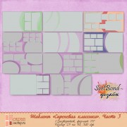 Макет "Сиреневая классика". Часть 3 Макет "Сиреневая классика". Часть 3