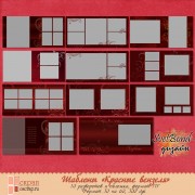 Макет  "Красные вензеля"
