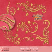 Вышивка "Вензеля".