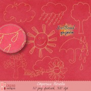 Строчки "Погода"