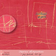 Строчки "Абстрактные"