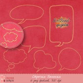 Строчки "Выноски"