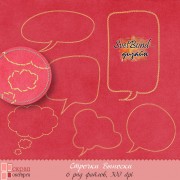 Строчки "Выноски"