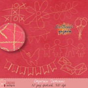 Строчки "Детские"