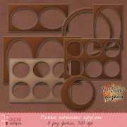 Кожаные рамки круглые Кожаные рамки круглые