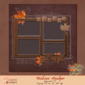 Шаблон "Ноябрь"