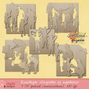 Кластеры "Силуэты из картона". Набор № 4