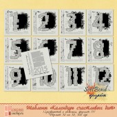 Шаблон "Календарь счастливых дат"