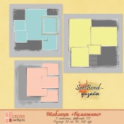 Шаблоны "Бумажные"