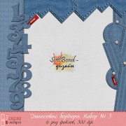 Джинсовые бордюры. Набор № 3