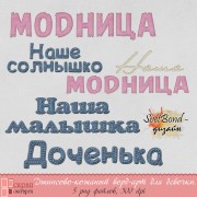 Ворд-арт  джинсово-кожаный для девочки