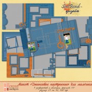 Макет "Джинсовое настроение" для мальчика