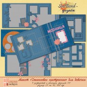 Макет "Джинсовое настроение" для девочки