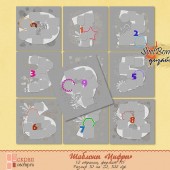 Шаблон "Цифры"