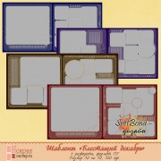 Двойные шаблоны "Блестящий декабрь"