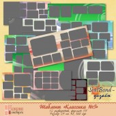 Макет фотокниги "Классика № 5"