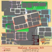 Макет фотокниги "Классика № 5" Макет фотокниги "Классика № 5"